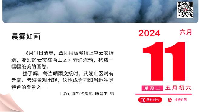 老里：选秀前我觉得隆多不行 安吉让我信任他&最终我们捡到宝了